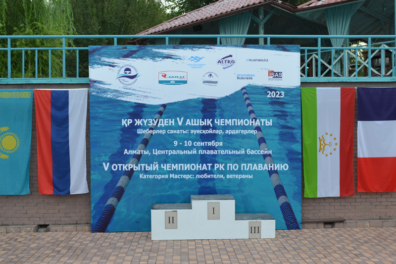 V Чемпионат РК Мастерс